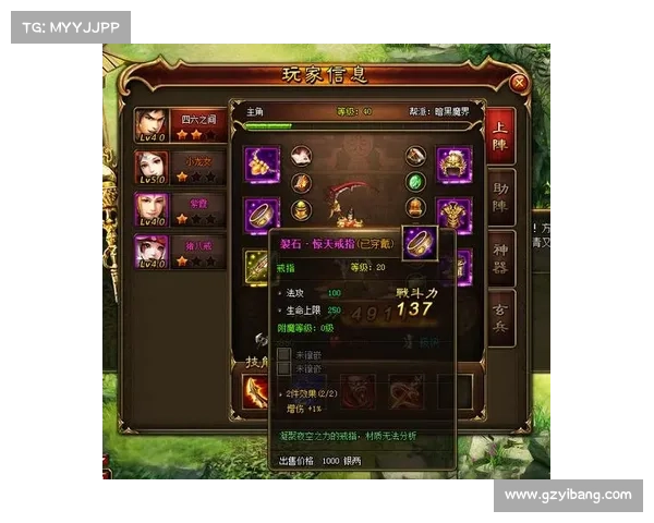 暗黑西游记神将攻略,暗黑西游记最高战力:暗黑神将纵横西游:最强阵容攻略大全 暗黑西游记神将攻略,暗黑西游记最高战力:暗黑神将纵横西游:最强阵容攻略大全