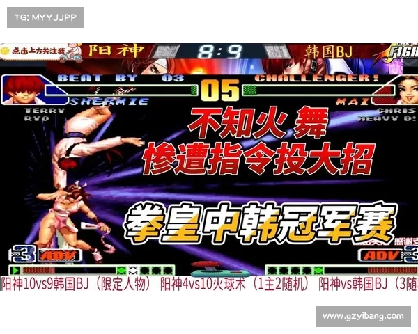 最新拳皇:不知火舞连招大揭秘 最新拳皇:不知火舞连招大揭秘