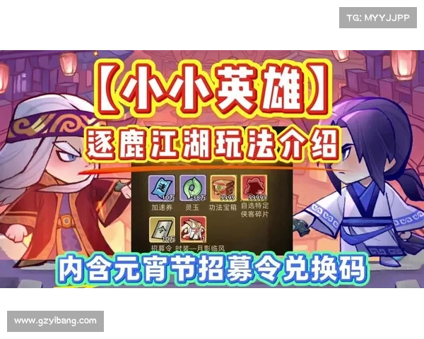 武林巅峰逐鹿 攻略秘籍解锁江湖奥秘 武林巅峰逐鹿 攻略秘籍解锁江湖奥秘