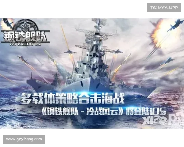 海战风云谋略指点,新手破局指南 海战风云谋略指点,新手破局指南