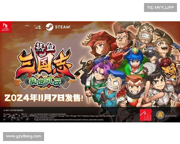 热血三国志手游攻略大全:称霸乱世,运筹帷幄 热血三国志手游攻略大全:称霸乱世,运筹帷幄