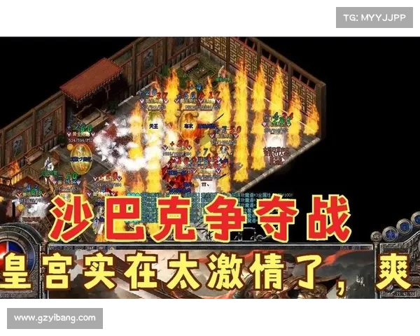 热血沙巴克手游传奇-热血传奇沙巴克怎么算赢:热血沙巴克:决战玛法巅峰 热血沙巴克手游传奇-热血传奇沙巴克怎么算赢:热血沙巴克:决战玛法巅峰