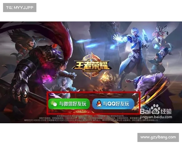 王者荣耀:无网络进入单机模式攻略 王者荣耀:无网络进入单机模式攻略