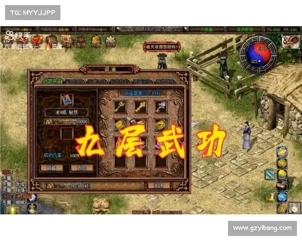 破天一剑:单机玩法全解析 破天一剑:单机玩法全解析
