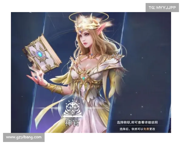 神魔情缘手游 神魔情缘手游