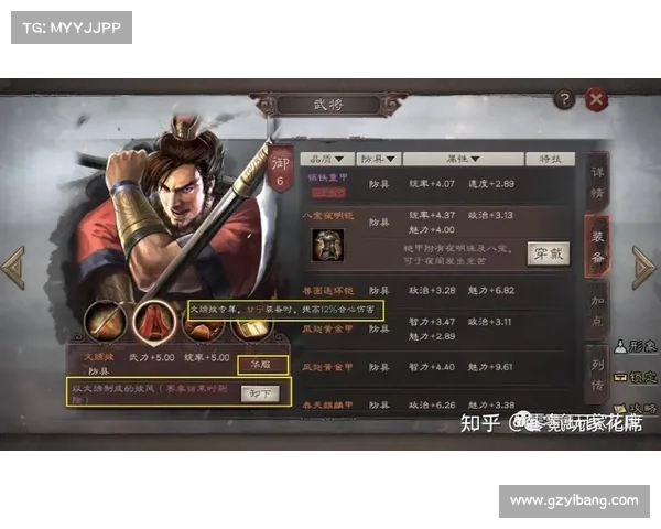 至尊三国开局攻略大揭秘 至尊三国开局攻略大揭秘