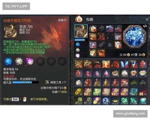 贪玩蓝月制霸之路:装备、技能、副本攻略大全 贪玩蓝月制霸之路:装备、技能、副本攻略大全