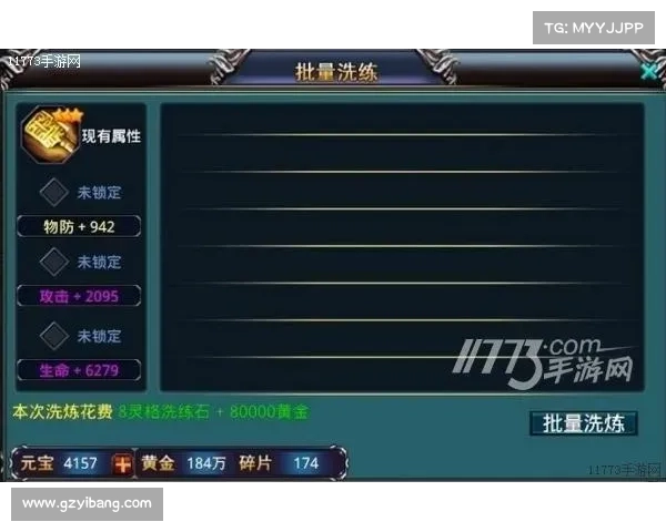 轮回之塔:逆天弑神,问鼎巅峰 轮回之塔:逆天弑神,问鼎巅峰