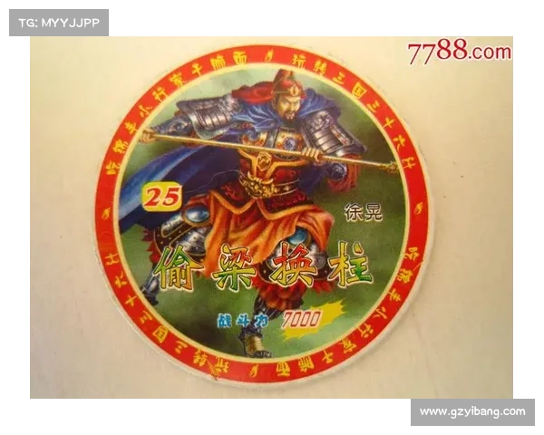 铁胆三国:征服鬼神传说 铁胆三国:征服鬼神传说