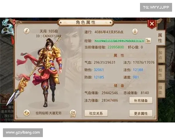 问道手游vivo版—问道手游vivo版本号被盗了:问道手游登vivo,巅峰问道再创传奇 问道手游vivo版—问道手游vivo版本号被盗了:问道手游登vivo,巅峰问道再创传奇