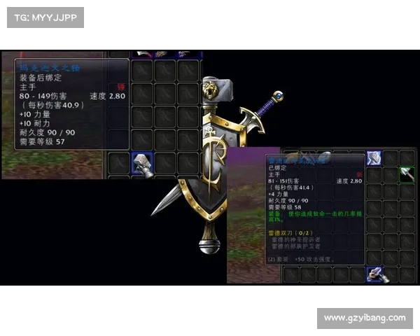 魔兽世界怀旧服:探索武器装备变革之道 魔兽世界怀旧服:探索武器装备变革之道