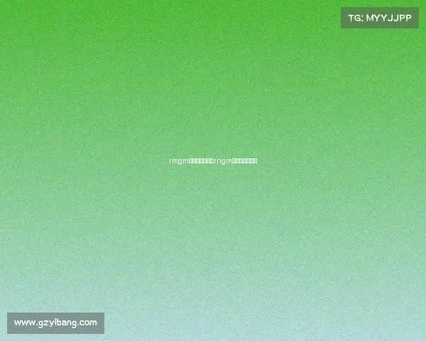 rmgm电子竞技俱乐部rngm电子竞技俱乐部