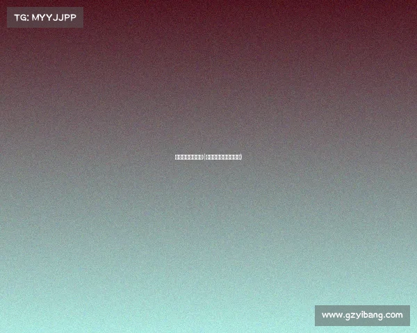 招募电子竞技老师(招募电子竞技老师骗局)