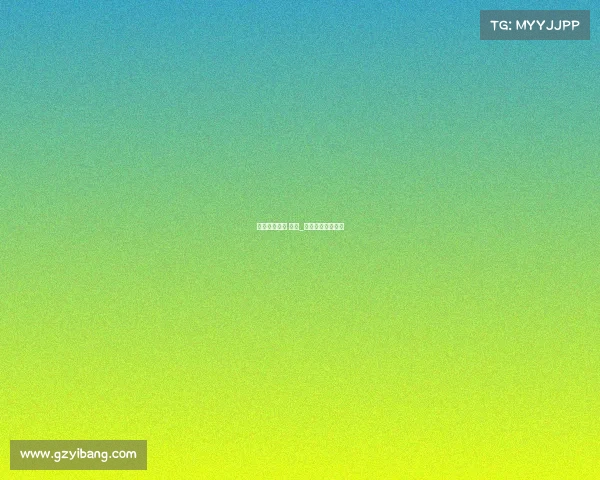 电子竞技视力 出处_电子竞技需要视力